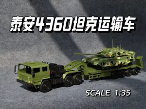 TA4360坦克运输车