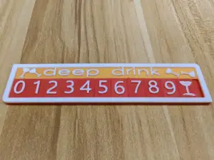【可自定义数字】deepseek?山东人专属deepdrink挪车号码牌