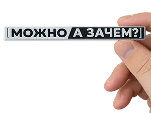Yes, but why no AMS| Можно, а зачем без AMS