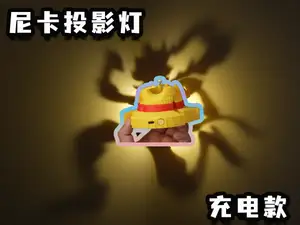 尼卡路飞投影灯