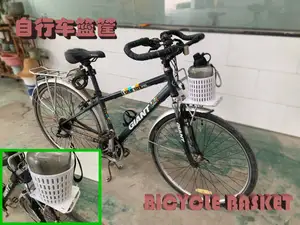 自行车篮筐/Bicycle basket