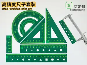 童趣几何参数化尺子套装|拓竹Logo0刻度 Bambu直尺/可调角三角尺/镂空量角器 全参数可定制