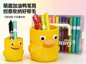 加油鸭笔筒-无需AMS-分盘打印