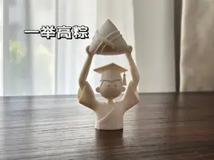 寒窗十年,一举高粽!