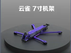 DolphinRC 云雀X7 LarkX7机架打印件（含侧板）