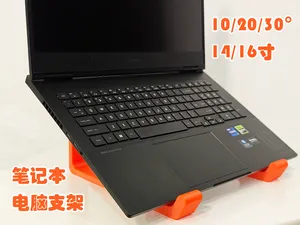 笔记本电脑支架 14寸/16寸 Laptop stand