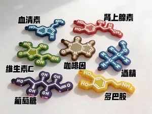 有趣的化学分子挂件（合集）