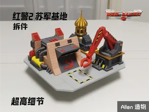 红警2 苏军基地  苏军建造厂  中国基地