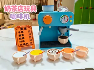 儿童仿真咖啡机 · 奶茶店过家家套装