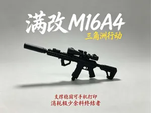 三角洲行动 满改M16A4 连狙改法