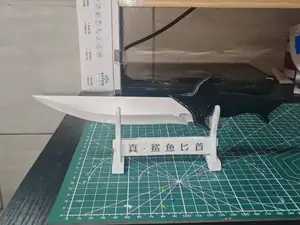 鲨鱼匕首（270cm 能手握） 非Q版 分件分色 无需AMS 