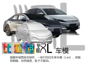 比亚迪汉L车模，1:64小个头，打印把玩用，细节一般-车辆模型