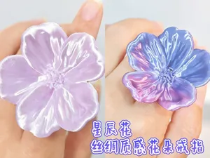 星辰花 丝绸花朵戒指 恋与深空 Love and Deepspace