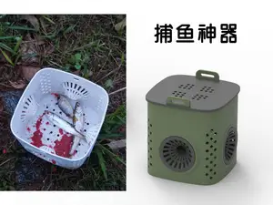 捕鱼陷阱-鱼笼