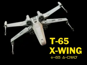 T-65 X-Wing Mini - Star Wars