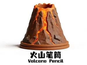 笔筒，火山造型