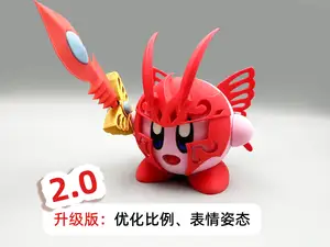 星之卡比 |2.0升级版冥蝶骑士利剑|NO AMS/胶水|冥蝶骑士利剑|星のカービィKirby