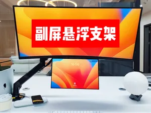 Secondary screen support holder Display stand