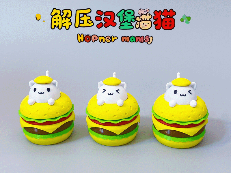 解压汉堡猫猫（可按压，带灯光）