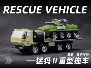 猛犸Ⅱ型H-002重型拖车(已分盘,可动)