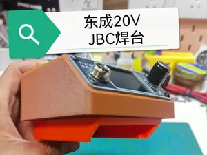 东成电池取电 20V电池挂架 焊台取电器