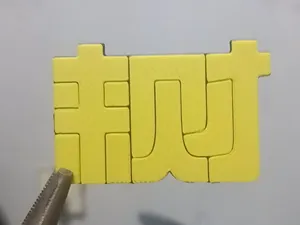 来财