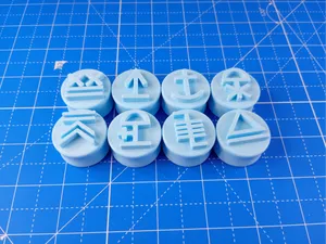 Property Mark Stampers 15mm