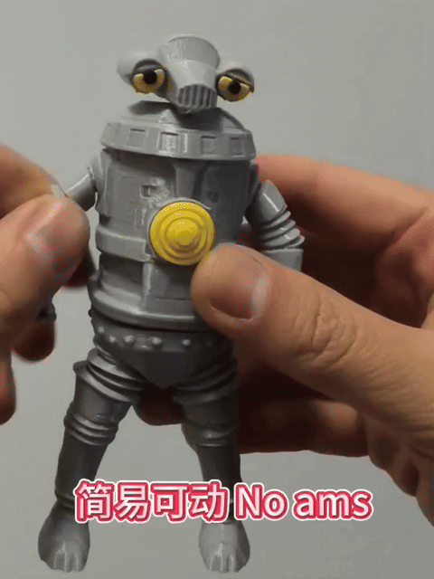 特空机1号 赛文加 简易可动、分色