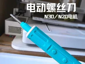 电动螺丝刀「N30/20电机」