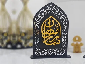 Ramadan Mubarak Calligraphy Decor