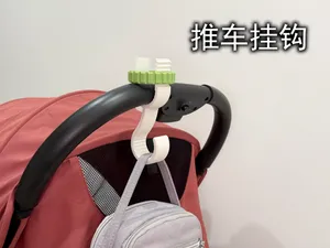 推车挂钩