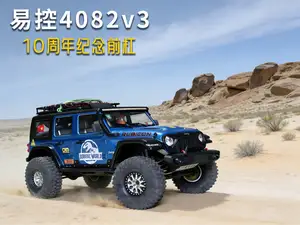易控4082 v3 牧马人10周年前杠
