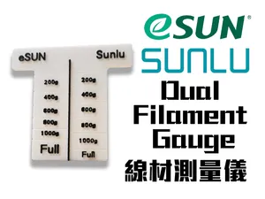 eSUN & SUNLU 1kg PLA Filament Gauge (Dual Brand)