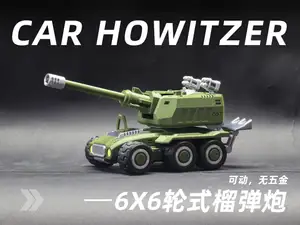 6x6轮式机甲榴弹炮车(轮子炮塔可动,无需五金)