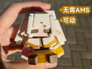 葬送的芙莉莲 像素风小手办（无需AMS）