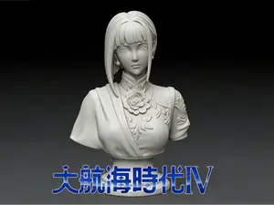 [fan art]ダイコウカイジダイ IV ：Li Huamei