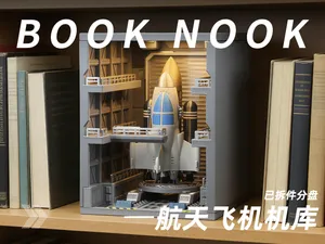 航天飞机机库书立摆件