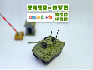 偏流2S38 Derivatsiya-PVO