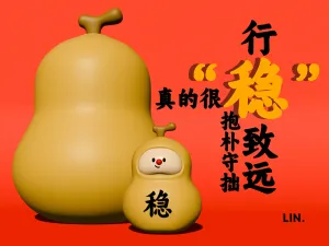 葫芦玩偶摆件