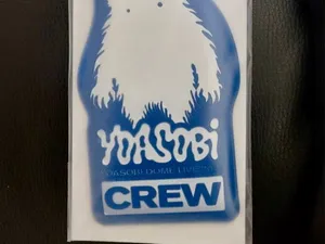 YOASOBI Keychain