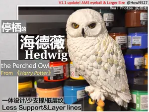 【停栖的雪鸮(海德薇 Hedwig)】灵感来自哈利波特-带底座/分件/丰富的纹理细节