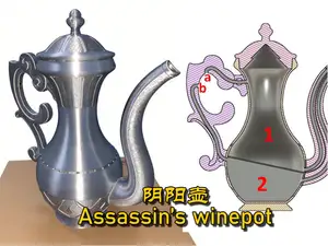 阴阳壶assassin‘s winepot