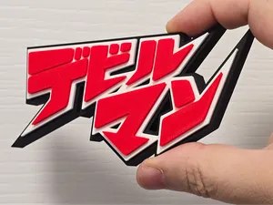 Logo Devilman ( JAP )