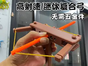 掌上复合弓箭 三发 无需五金件 全3D打印 迷你高射速弓箭无需AMS简单安装 玩具武器