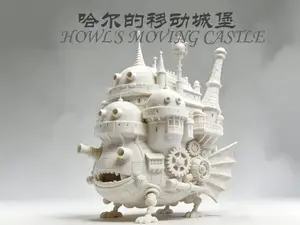 哈尔的移动城堡