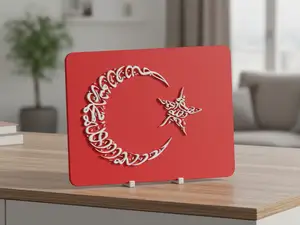 Bismillah Calligraphy Stand | Islamic Desk Decor