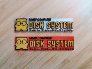 Famicom Disk System