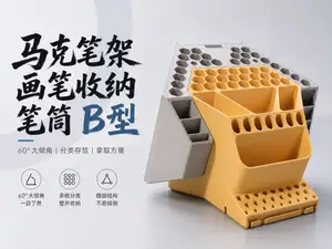 马克笔架画笔收纳笔筒B型