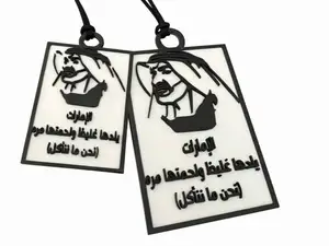 UAE Car Hanging (الإمارات لحمتها مرة)