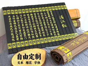 参数化仿古竹简 | 文字/雕花/字体全自定义-国风简牍生成器
